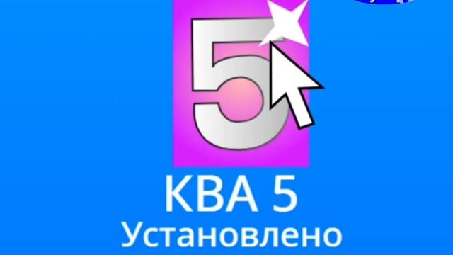Последние 2 минуты эфира супер ТВ Россия и начало веща?