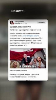 Продолжаю делиться способами взаимодействия со СМИ от GarderPR