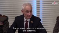 Двусторонняя встреча Министров обороны Российской Федерации и Республики Казахстан