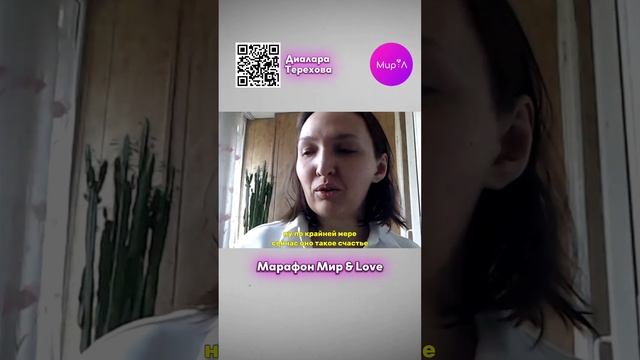 ДИЛАРА ТЕРЕХОВА. ТРАНСФОРМАЦИОННЫЙ КОУЧ, ЭКСПЕРТ РАСКРЫТИЯ СКРЫТЫХ ВОЗМОЖНОСТЕЙ.