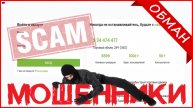 Insidercase (insidercase.biz) — ОТЗЫВЫ О САЙТЕ? Мошенник, обман?!