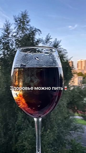 Black Wave - Напиток содержащий фульвовые кислоты