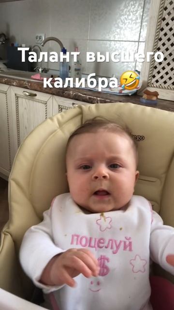 Не хочу ждать! Еду срочно неси 🤣 #baby #дети #babygirl #дочь #х