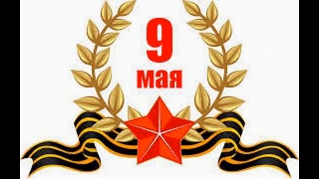 70 Лет Победы! для Канала MG M