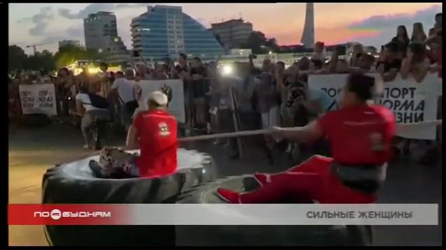 Рекорд России по женскому силовому экстриму установила иркутянка со спортсменкой из Севастополя