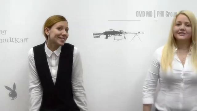 Поздравление с 23 февраля от женщин планеты OMD MD | PHD Group