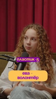 DP_Eva_Shorts28
