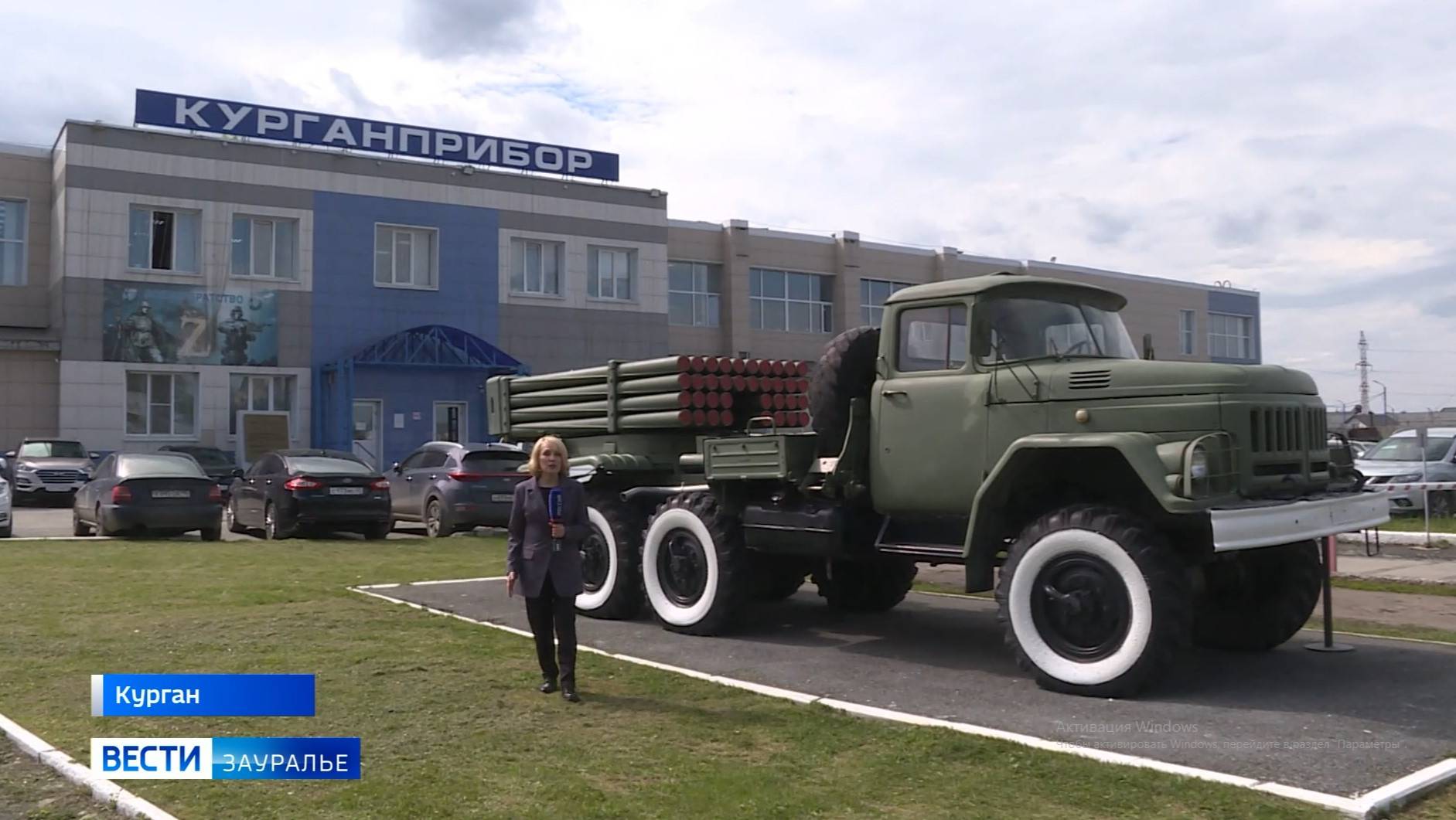 Телепроект ГТРК Курган «Победный Тыл» завершает история завода №603