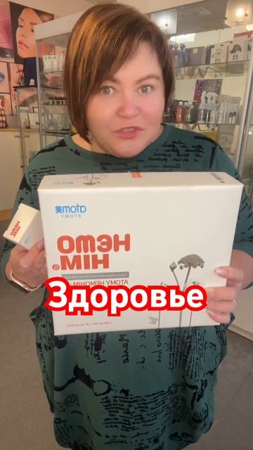 Чистая кровь, залог здоровья. Продукты нет альтернати?