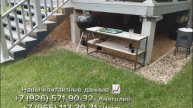 Заключительный результат