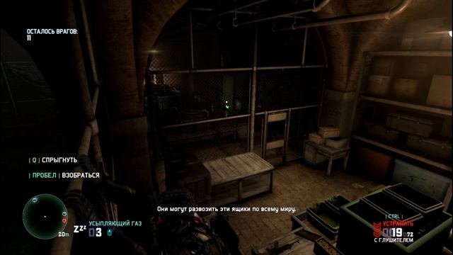 Турция , Стамбул !Splinter Cell - Blacklist#8