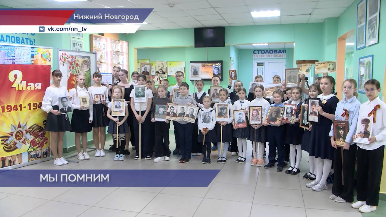 Российские школьники воссоздали Бессмертный полк в своих школах
