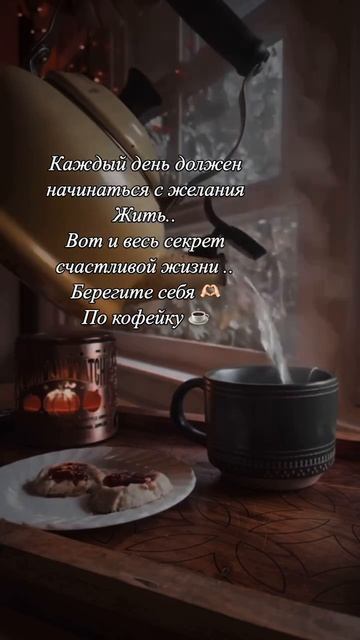 Верьте в Чудеса и Чудите сами, наш прекрасный Мир полон волшебства #эраводолея #раскрытиесердца