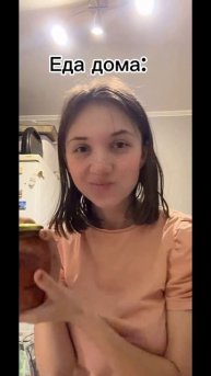 Когда мама говорит, что дома есть еда #рекомендации #по