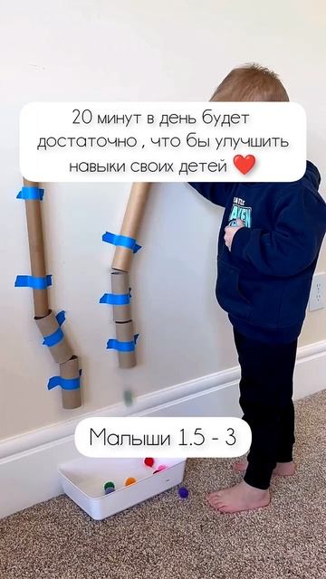 Развитие детей