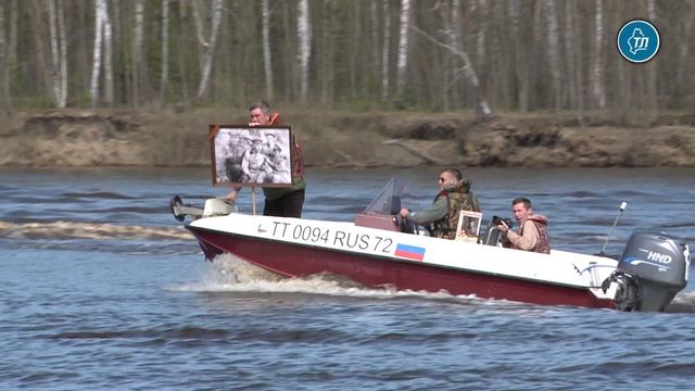 Первый в истории «Бессмертный полк» на воде и в воздухе провели в Нижнетавдинском районе