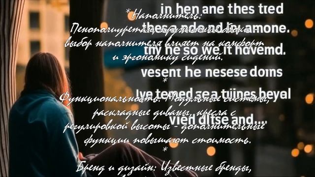 Как выбрать офисную мягкую мебель недорого  .
