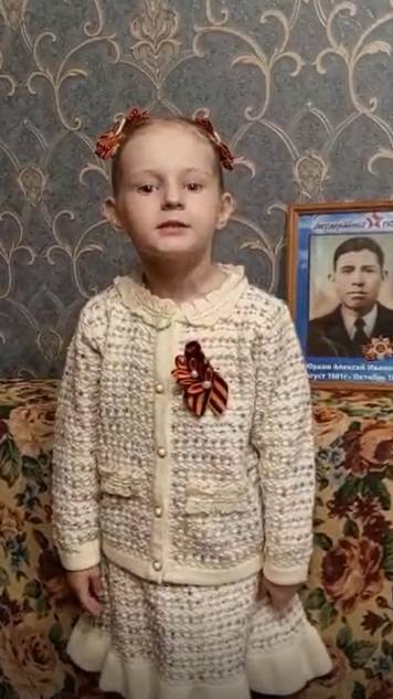 В. Берестов "Поздравляем ветеранов", читает Куликова Аня