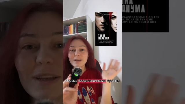 Писательский тг: Морана