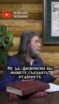 Все ответы есть в тебе. Мироздание. Коны. Тождество.