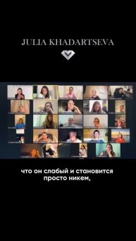 Агрессия часто связана с защитой своего места в системе.