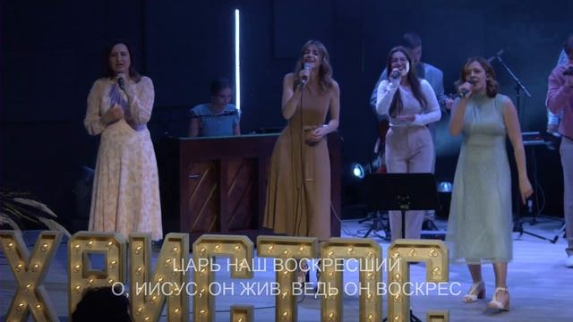 ( Красота в  ПРОСТОТЕ )Воскресший ｜ Risen - Israel & New Breed ｜ Bethel Community
