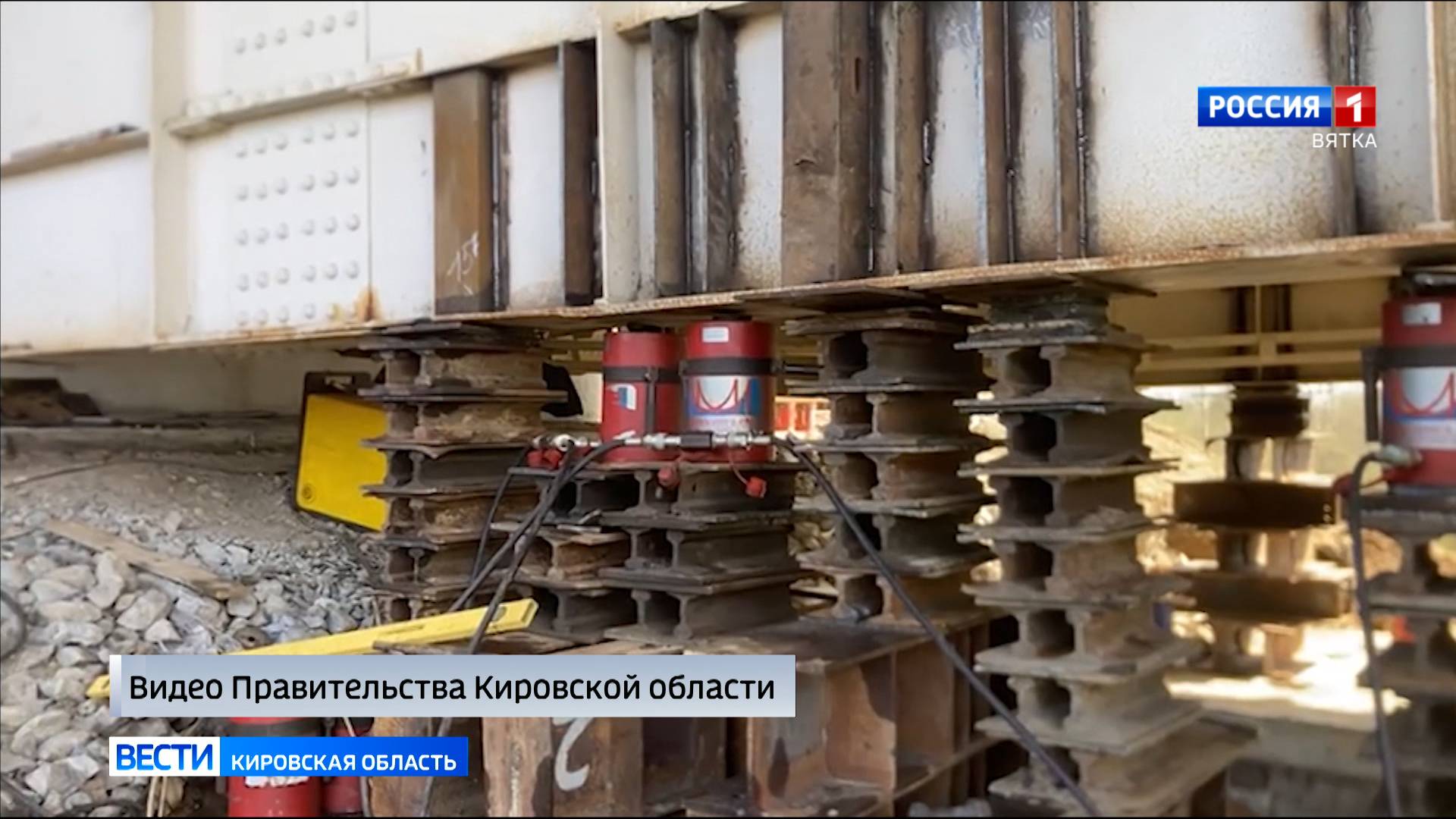 Конструкцию моста через реку Молому выровняли