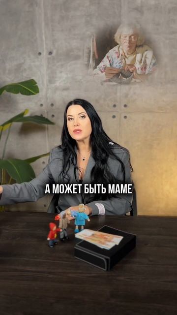 ОТКУДА БЕРУТСЯ ВАШИ ДОЛГИ? #коуч #психология #коучинг #отношения #бизнес #психолог #саморазвитие