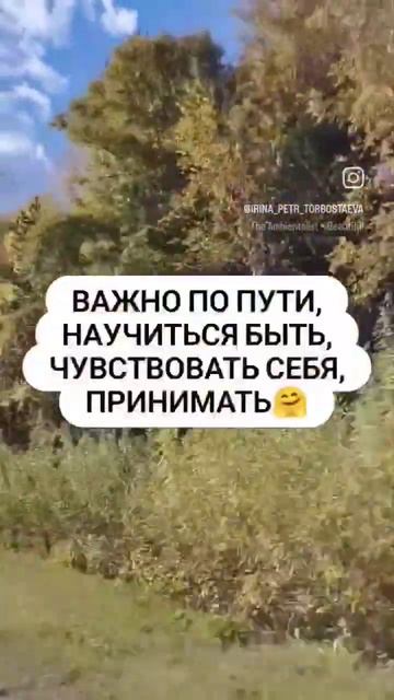 БЫТЬ, ЖИТЬ, ЛЮБИТЬ❤