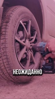 Лучший подарок от него… И я реально в восторге!