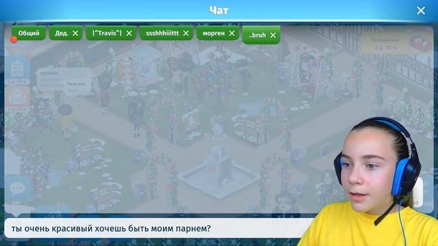 Family Play (Семейный ТВ) -  ИЩУ СЕБЕ ПАРНЯ в АВАТАРИИ