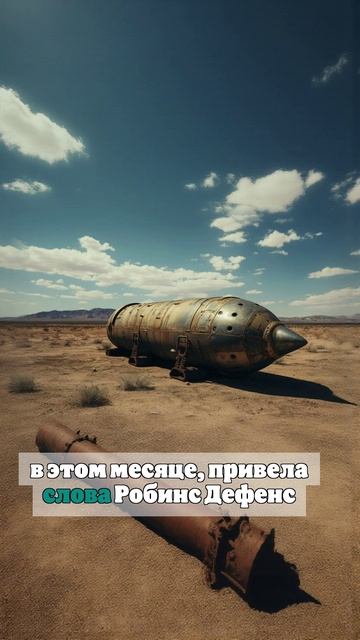 США досрочно запускают серийное производство термоядерной бомбы B61‑13