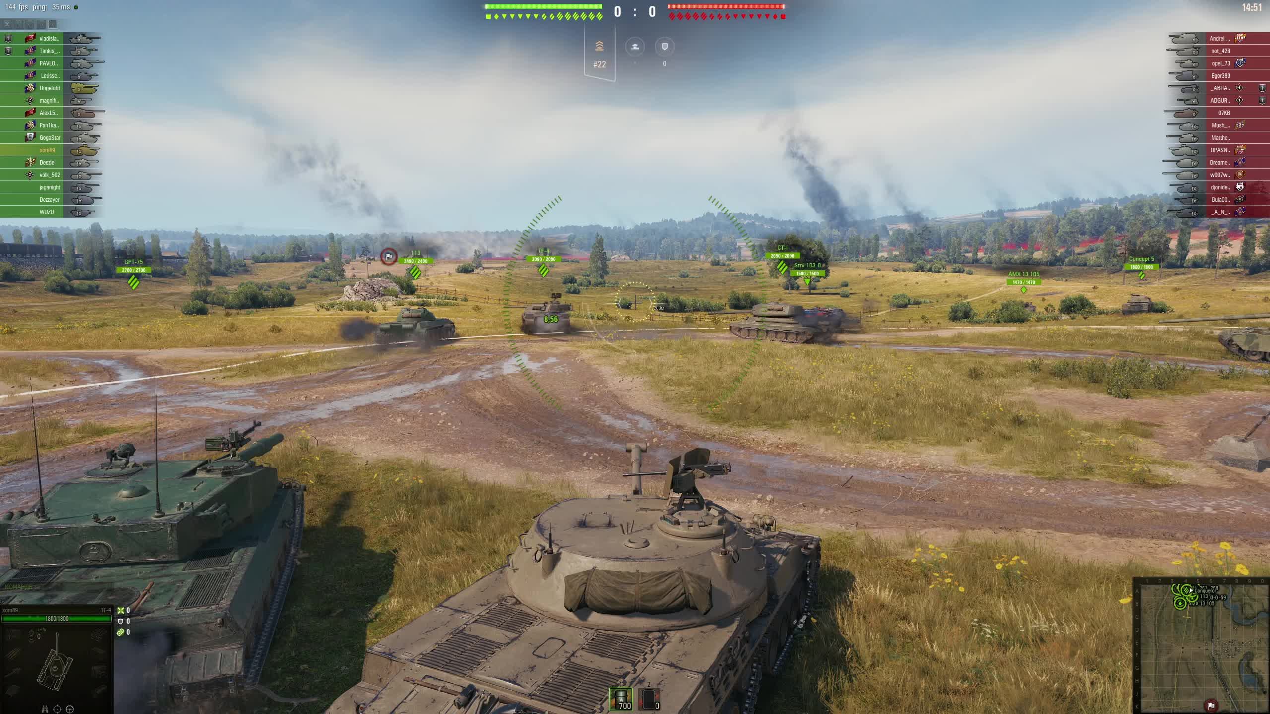 Танки