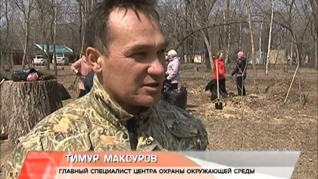 Субботник.wmv