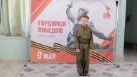 Бараш Артур, 5 лет Песня «Будущий Солдат»