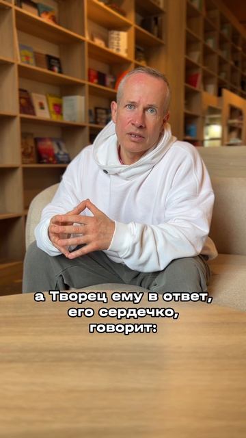 Именно так всё работает в этот мире