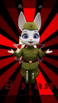 С Днем Победы 9 Мая - 80 Лет Победы С Праздником!