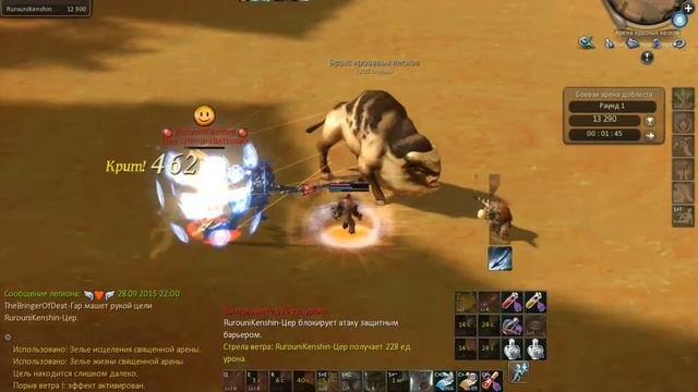 Aion 4.9 арена доблести 55 lvl  Ranger vs Guard