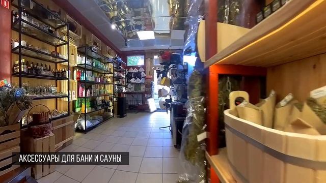 Магазин «Печи и Котлы» в Анапе. Все для бани и отоплени
