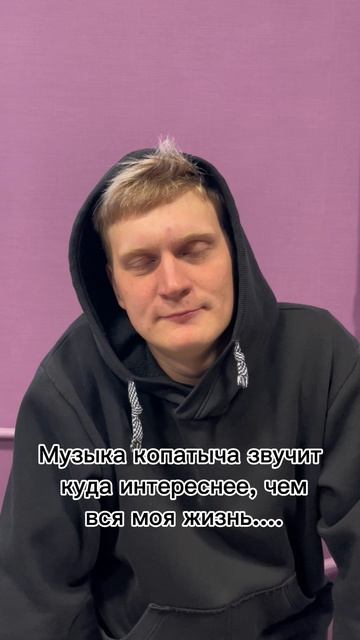 Как так то