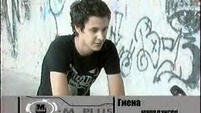 Мара Денс Мариуполь
