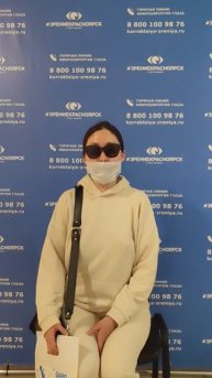 Отзыв о лазерной коррекции зрения в клинике "Зрение Красноярск", 88001009876