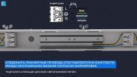 ДПО 12 KOMETA KROSS (транзитная версия светильника)