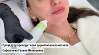 ОМОЛОЖЕНИЕ БЕЗ ИНЪЕКЦИЙ!