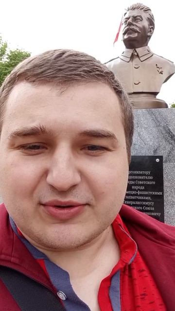 Товарищу Сталину от благодарных потомков