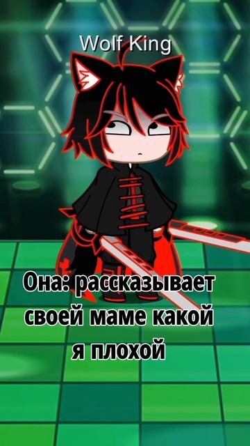 Ребята не пишите что „Вау у Dragon King есть девушка (жена)"