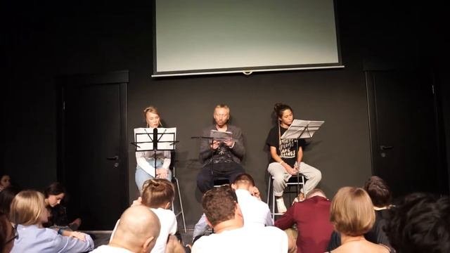 НИКТО НЕ СЛЫШАЛ. Читка пьесы Александры Стрижевской