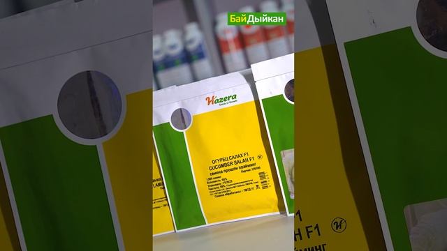 Hazera‘нын жашылча-жемиш уруктарын "Бай Дыйкандын" агром