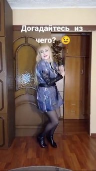 Платье своими руками😅