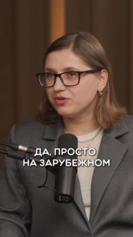 Как создать личный капитал?